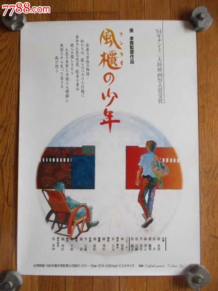 西安外国语大学毕业证办理